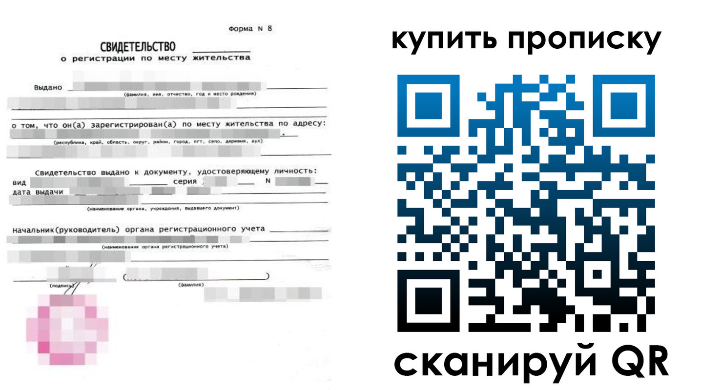 регистрация для школы в Урус-Мартане