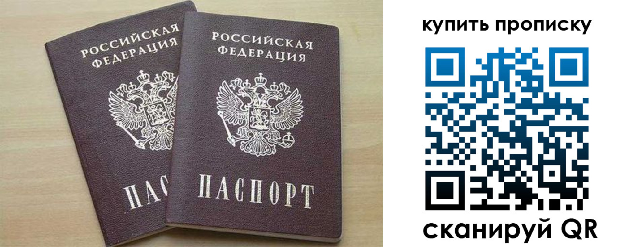 временная регистрация надежно в Урус-Мартане