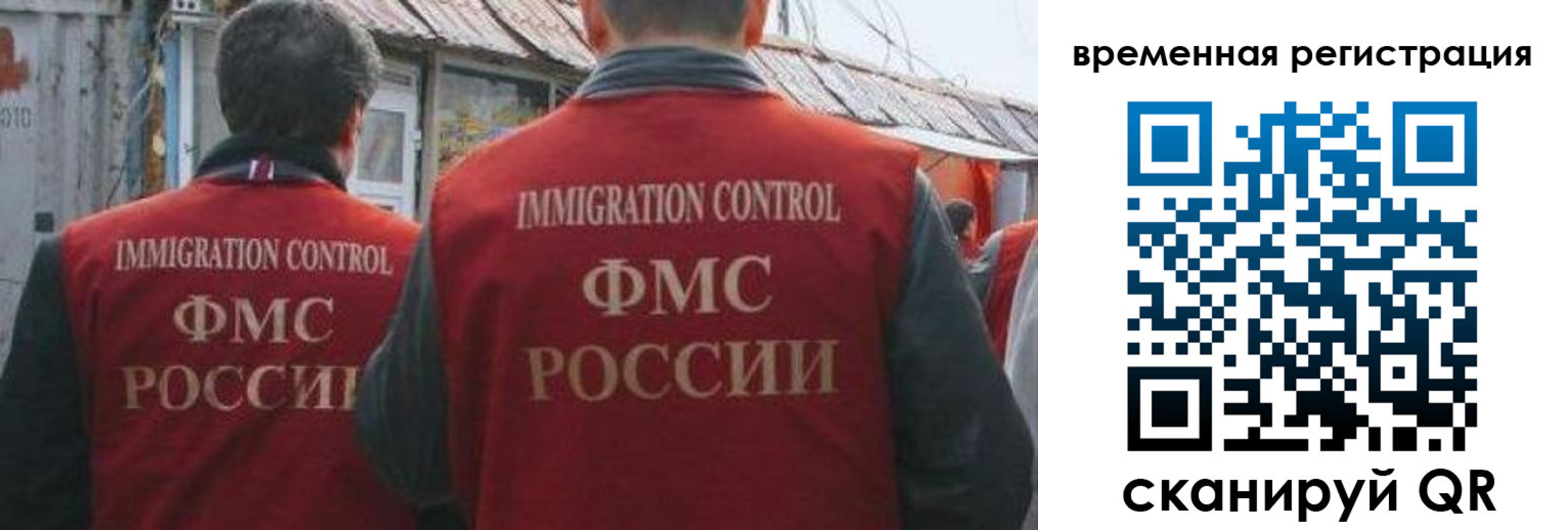найти адрес прописки в Урус-Мартане