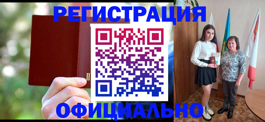 прописка в квартире в Урус-Мартане